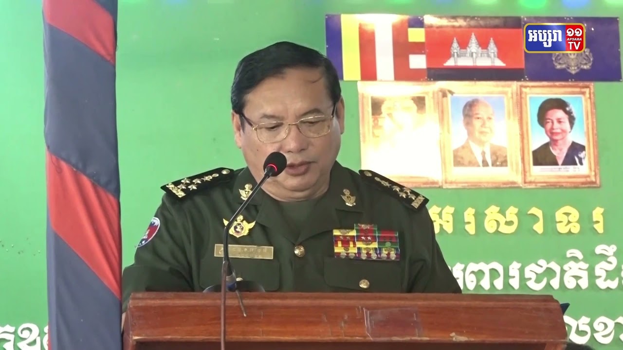 ឯកឧត្តម ជៀង អំ ដឹកនាំគណៈប្រតិភូនាយទាហាន សួរសុខទុក្ខយោធិនពិការ ៣១៧ តាកែនកោះស្លា (Video Inside)