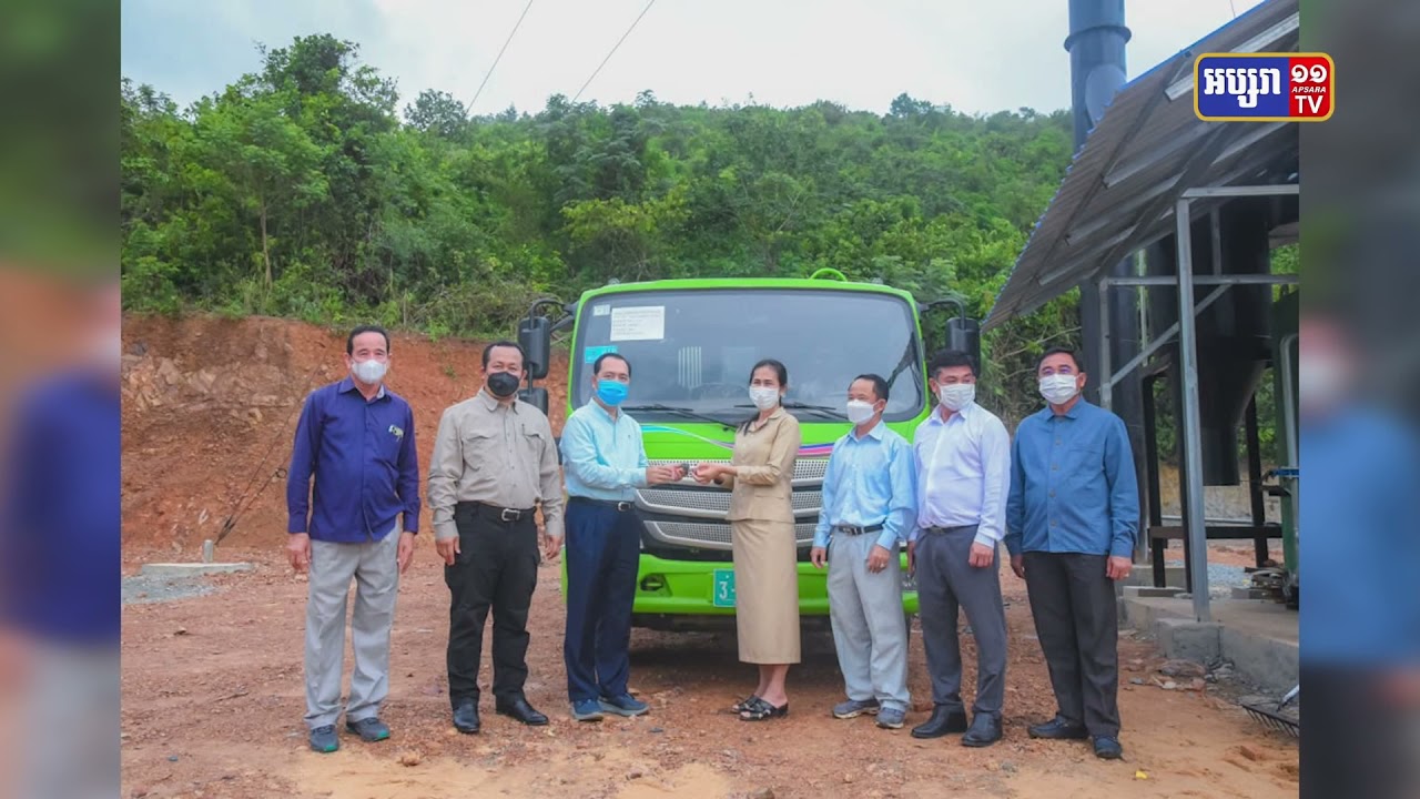 ក្រសួងបរិស្ថានបំពាក់ឡដុតសម្រាម និងសំណល់វេជ្ជសាស្ត្រនៅខេត្តកែប (Video Inside)