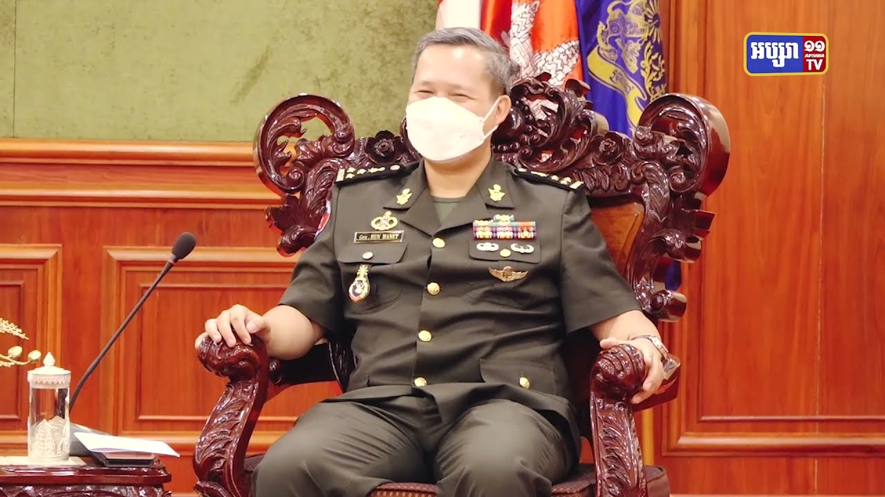 មេបញ្ជាការកងទ័ពជើងគោកកម្ពុជាទទួលជួបមន្ត្រីអនុព័ន្ធយោធាវៀតណាម (Video Inside)