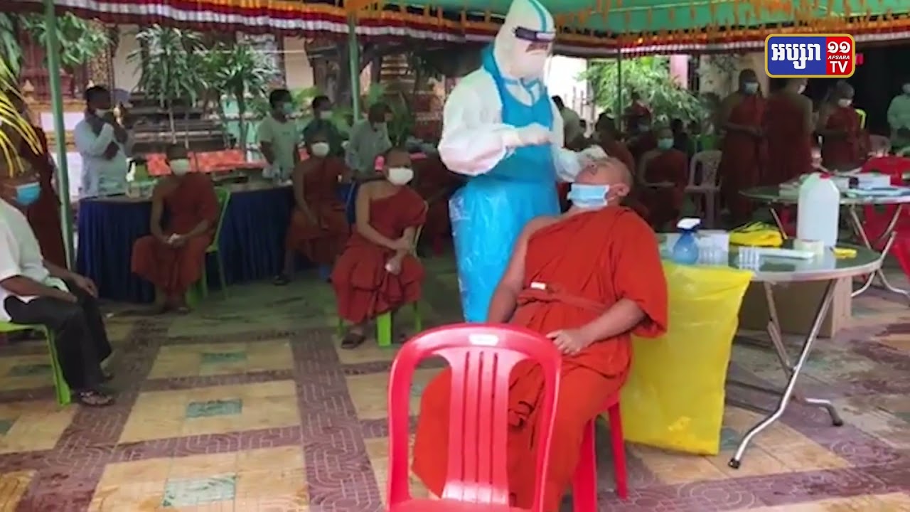 វត្តចំនួន១៥១វត្តក្នុងរាជធានី ធ្វើការចុះយកសំណាក (Video Inside)