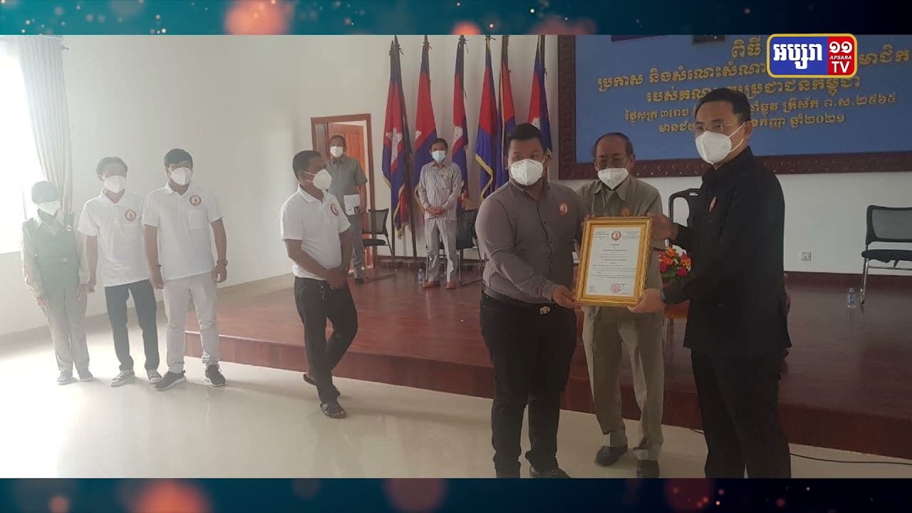 ប្រធានយុវជននៃអតីតគណបក្សសង្គ្រោះជាតិ តាមបណ្តាខណ្ឌចូលរួមជាមួយគណបក្សប្រជាជន (Video Inside)