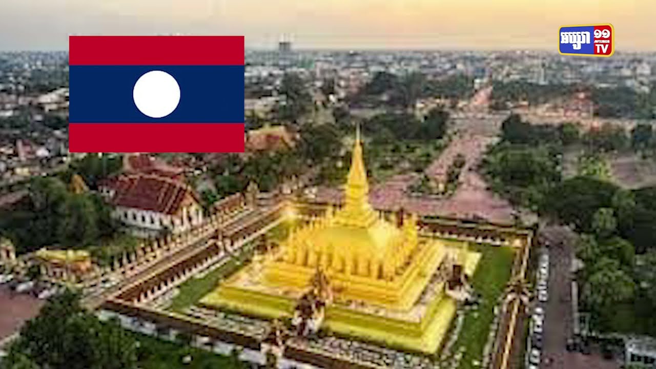 កម្ពុជាប្រកាសផ្តល់វ៉ាក់សាំងស៊ីណូវ៉ាក់ចិន២០ម៉ឺនដូសដល់ប្រទេសឡាវ (Video Inside)