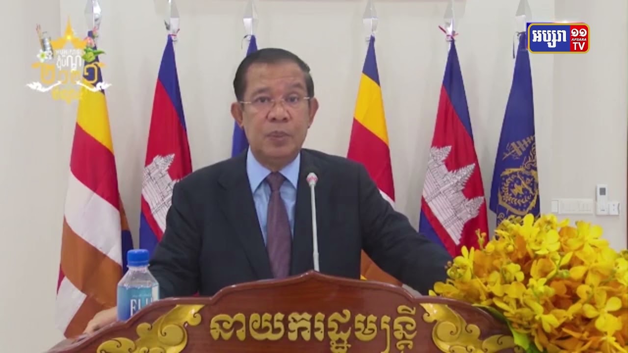 កម្ពុជាលាតត្រដាងនូវនយោបាយជាក់លាក់របស់ខ្លួនចំពោះពិភពលោក (Video Inside)