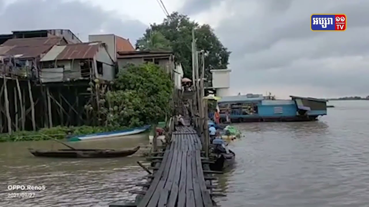 ផ្សារក្រោមខេត្តកំពង់ឆ្នាំងលិចដោយជំនន់ទឹកភ្លៀង (Video Inside)