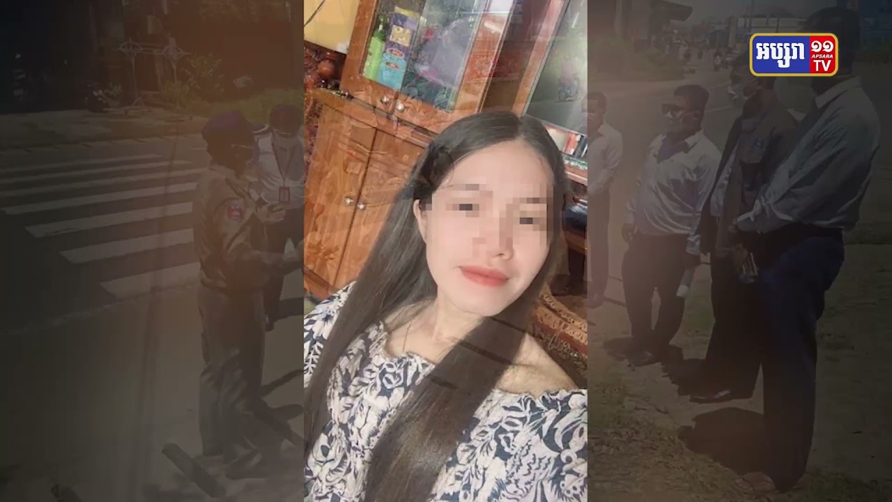 ប្រធានគ្រឹះស្ថានវិវឌ្ឍន៍ហ្គោលឌិនហ្វាយនែននៅស្វាយអន្ទរសម្លាប់មនុស្សក្រោមបង្គាប់ (Video Inside)