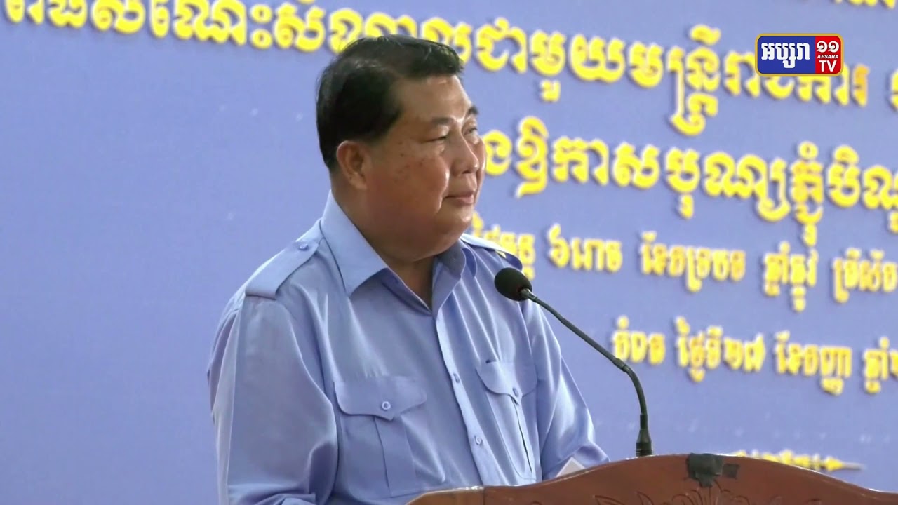 ឯកឧត្តម ជាវ តាយ ចុះសួរសុខទុក្ខនិងនំាយកអំណោយមនុស្សធម៌កាកបាទក្រហមជូនប្រជាពលរដ្ឋងាយរងគ្រោះ និងរងផលប៉ះពាល់ដោយសារជំងឺកូវីដ១៩ ចំនួន១១៩គ្រួសារ នៅស្រុកអង្គរជ័យ (Video Inside)