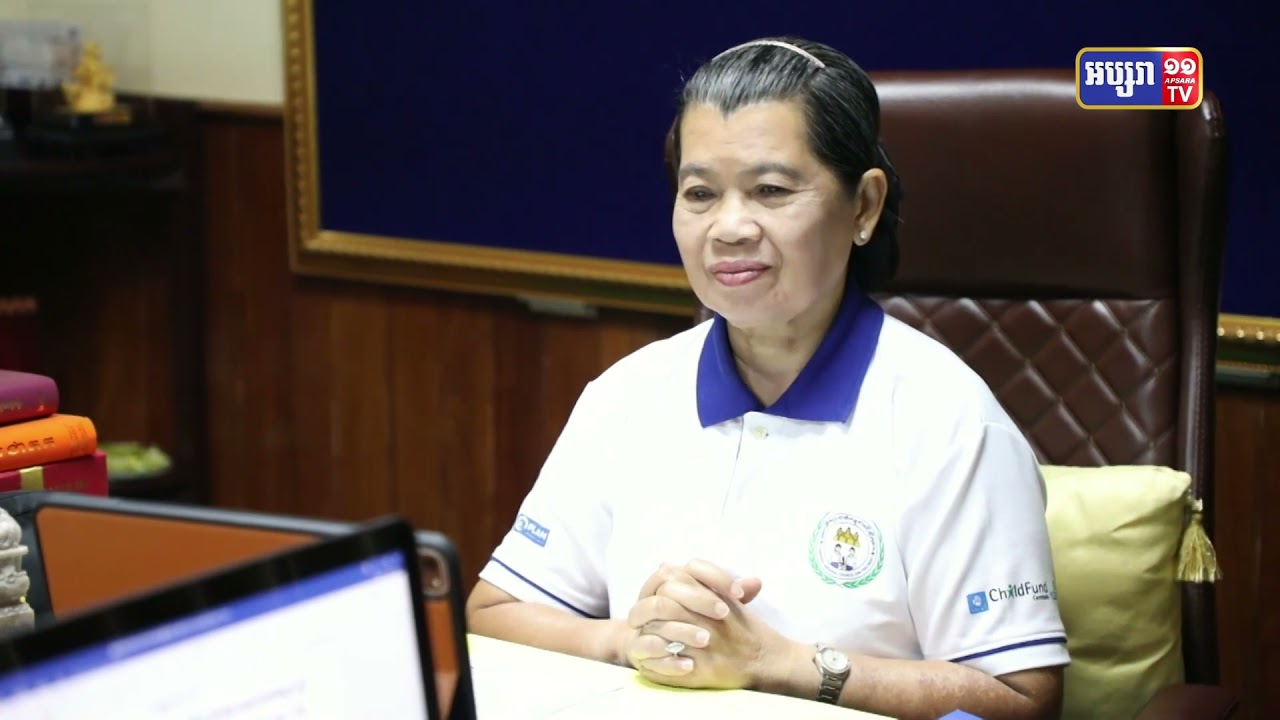 លោកជំទាវ ម៉ែន សំអន៖ ផែនការអនុវត្តគោលនយោបាយជាតិស្តីពីប្រព័ន្ធកិច្ចការពារកុមារ ឆ្នាំ២០១៩-២០២៩ ត្រូវបានប្រកាសដាក់ឲ្យប្រើប្រាស់ជាផ្លូវការនៅថ្ងៃនេះ  (Video Inside)