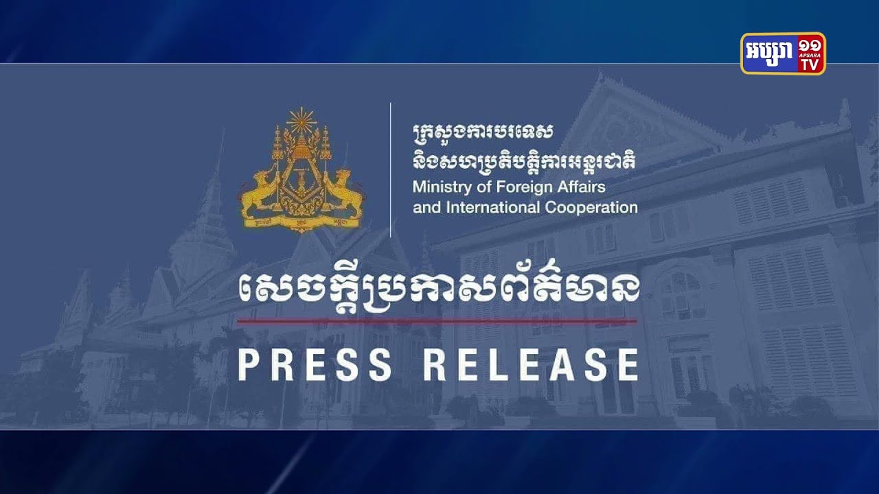 រដ្ឋមន្ត្រីការបរទេសគ្រោងបំពេញទស្សនកិច្ចកូរ៉េខាងត្បូង (Video Inside)
