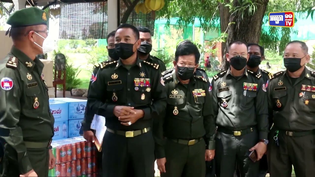 ឯកឧត្តមឧត្តមសេនីយ៍ឯក គឹម វណ្ណា នាំយកសម្ភារៈប្រើប្រាស់មួយចំនួនជូនដល់សាលានាយទាហានសកម្ម នៅស្រុកឧត្តុង ខេត្តកំពង់ស្ពឺ (Video Inside)