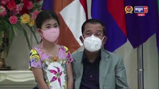 កម្ពុជាសម្រេចបានការចាក់វ៉ាក់សាំងបង្ការជំងឺកូវីដ១៩ ជាង១១លាន នាក់ហើយ, អង្គការសុខភាពពិភពលោក ប្រទេសជាមិត្ត និងអង្គការ ដៃគូអភិវឌ្ឍន៍នានា សុទ្ធតែបានកោតសរសើរលើចំណាត់ការ លទ្ធផលសម្រេចរបស់រាជរដ្ឋាភិបាល(មានវីដេអូ)