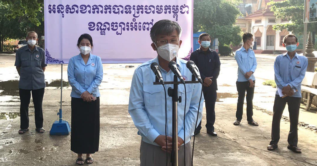 ចែកអំណោយដល់ ប្រជាពលរដ្ឋដែល មានជីវភាពខ្វះខាត ៣០គ្រួសារនៅក្នុងសង្កាត់និរោធ