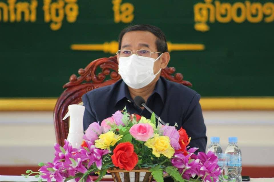 អភិបាលខេត្តតាកែវ ដឹកនាំកិច្ចប្រជុំស្តីពីវឌ្ឍនភាព នៃការដោះស្រាយដី នៅឃុំត្រពាំងក្រញូង ស្រុកត្រាំកក់ និងបញ្ហាដីបឹងតាកែវ ក្រុងដូនកែវ