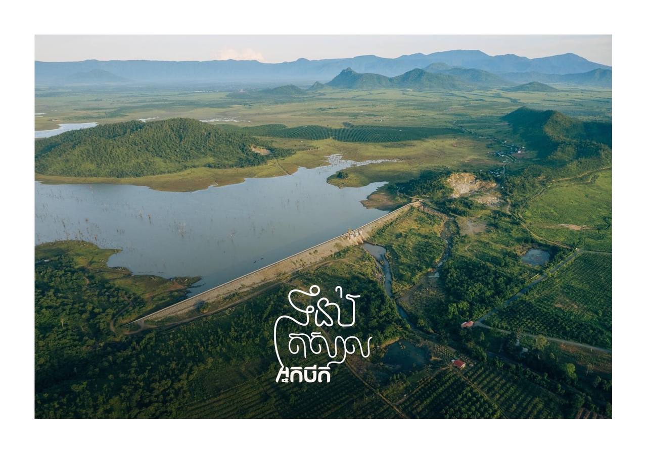 ទំនប់តាសាល ឬទំនប់ឥណ្ឌា នៅស្រុកឱរ៉ាល់ ខេត្តកំពង់ស្ពឺ