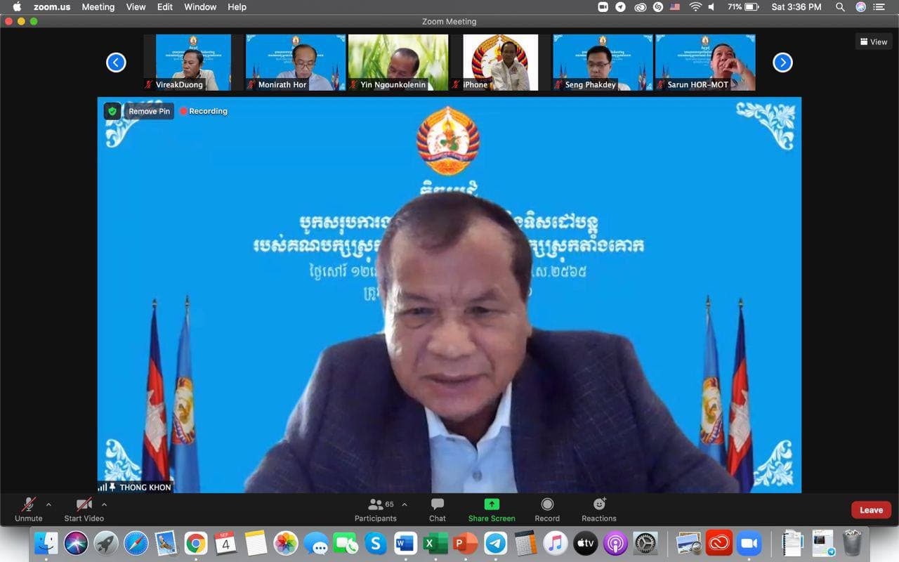 លោក ថោង ខុន ជំរុញឱ្យអាជ្ញាធរស្រុកបារាយណ៍ និងតាំងគោកបន្តអនុវត្តយុទ្ធនាការចាក់វ៉ាក់សាំង វិធានការ ៣កុំ ៣ការពារ និងពន្លឿនការធ្វើអត្តសញ្ញាណប័ណ្ណថ្មីជូនពលរដ្ឋ
