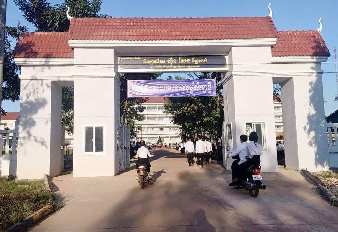 ខេត្តព្រះសីហនុ គ្រោងបើកដំណើរការសាលារៀនឡើងវិញនៅតំបន់ដែលមានហានិភ័យទាប បន្ទាប់ពីស្ថានភាពកូវីដបានថមថយ និងគ្រប់គ្រងបាន