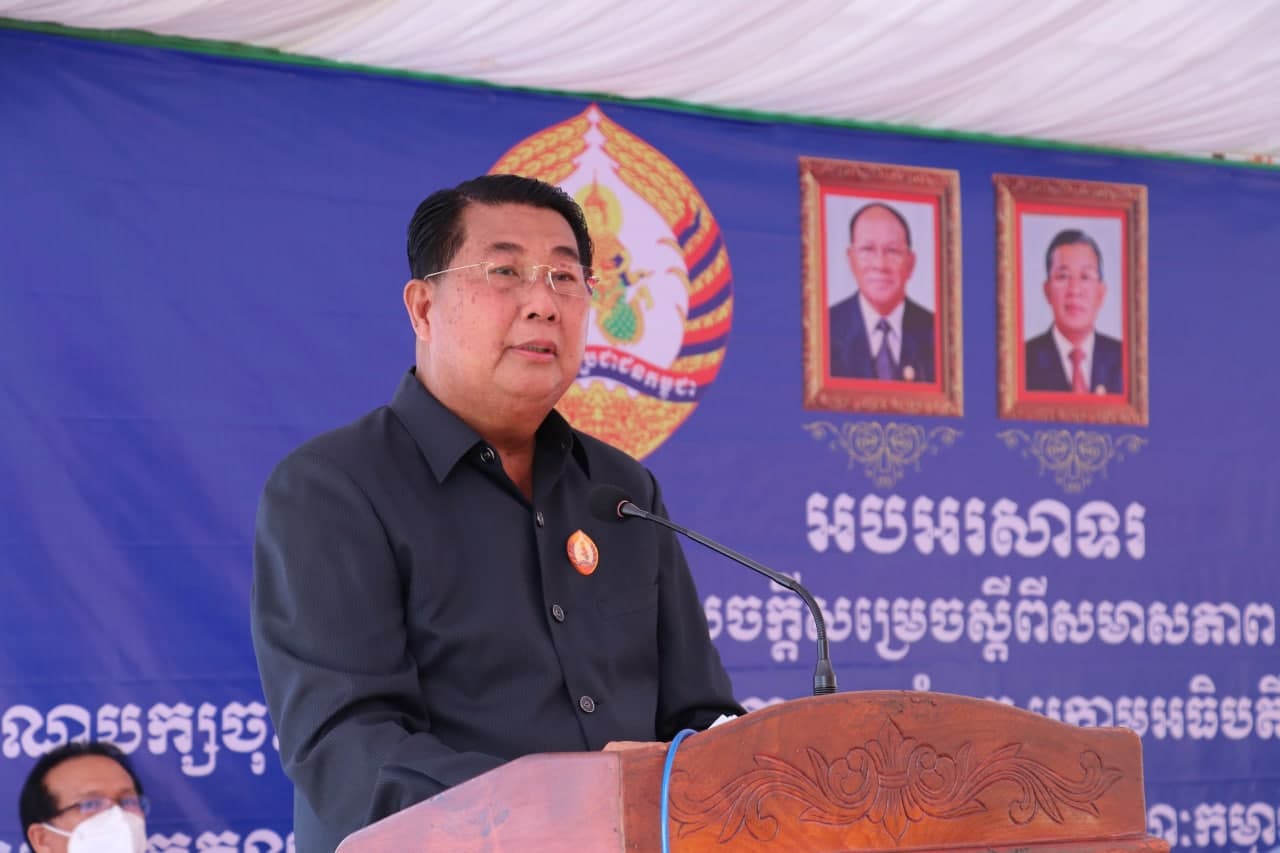 ពិធីប្រកាសសមាសភាព និងប្រគល់សេចក្ដីសម្រេចជូនថ្នាក់ដឹកនាំ និងសមាជិកក្រុមការងារគណបក្ស ចុះមូលដ្ឋានក្រុងបូកគោ ខេត្តកំពត
