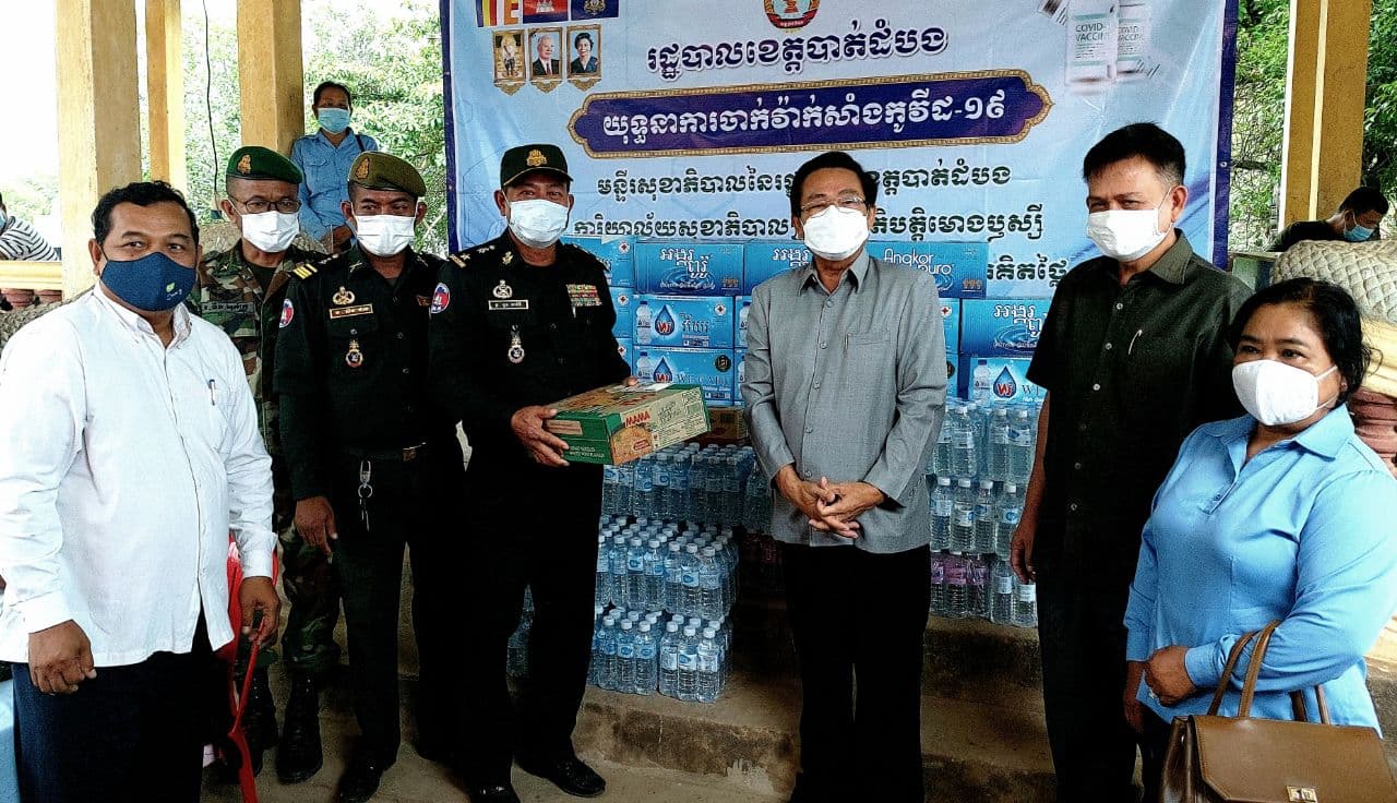 ឯកឧត្តមប្រធានក្រុមប្រឹក្សាខេត្តបាត់ដំបង និងជាប្រធានក្រុមការងារចុះជួយឃុំកកោះ បាននាំយកអំណោយភេសជ្ជៈនិងសម្ភារៈការពារកូវីដ19ផ្តល់ជូនក្រុមគ្រូពេទ្យចំណុះយោធភូមិភាគទី៥ និងក្រុមការងារចាក់វ៉ាក់សាំង