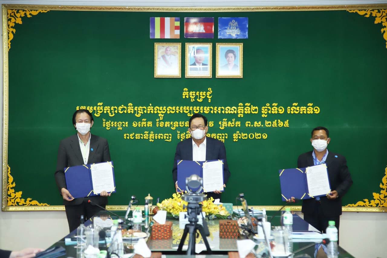 ក្រសួងការងារ និងបណ្តុះបណ្តាលវិជ្ជាជីវៈ បានបើកកិច្ចប្រជុំក្រុមប្រឹក្សា ជាតិប្រាក់ឈ្នួលអប្បបរមា លើកទី២ ឆ្នាំទី១