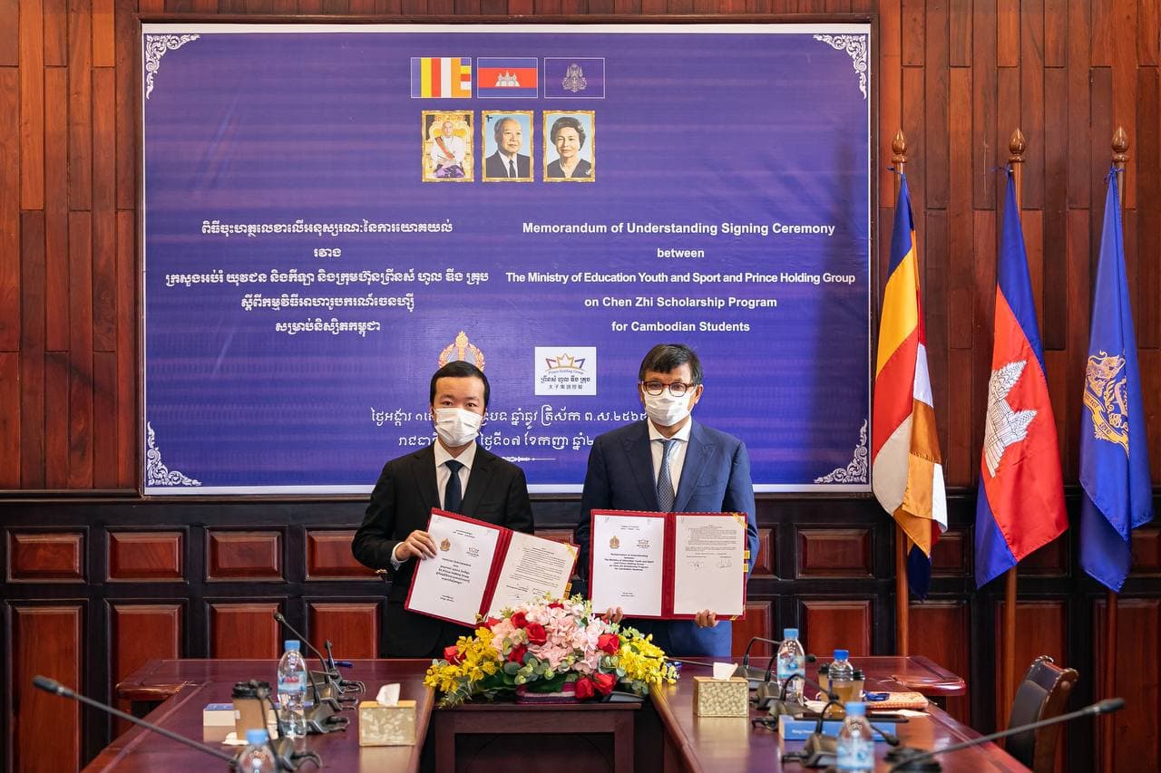 អាហារូបករណ៍ ចេន ហ្ស៊ី បើកដំណើរការរួមគ្នាដោយសម្ព័ន្ធក្រុមហ៊ុន ព្រីនស៍ គ្រុប និង ក្រសួងអប់រំ យុវជន និងកីឡា ដើម្បីរៀបចំអនាគតសម្រាប់និស្សិតសាកលវិទ្យាល័យនៅកម្ពុជាក្រោយជម្ងឺរាតត្បាតកូវីដ-១៩