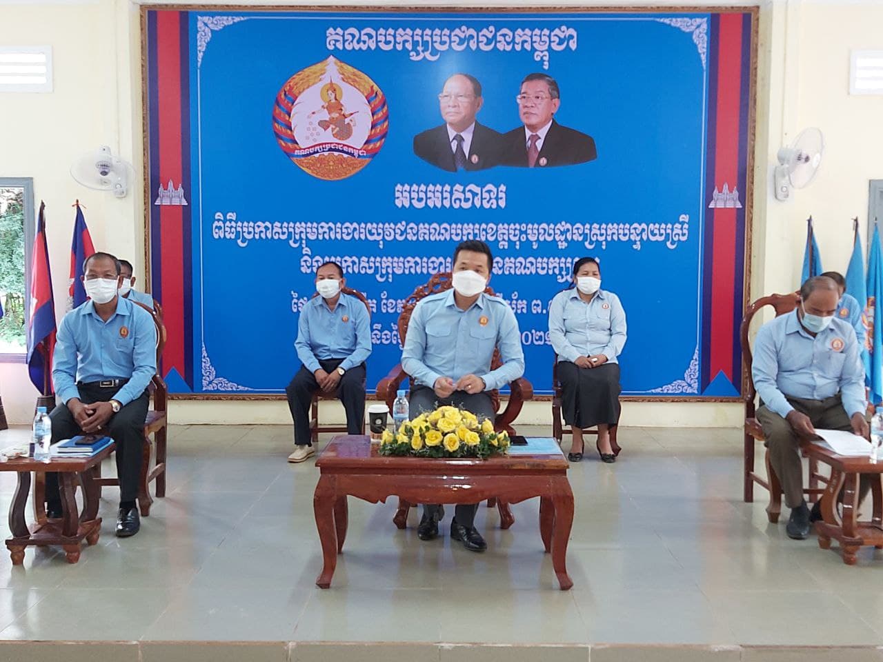 នៅស្នាក់ការបក្សស្រុកបន្ទាយស្រី មានរៀបចំ ពិធីប្រកាសក្រុមការងារយុវជនគណបក្សខេត្ត​ ចុះមូលដ្ឋាន
