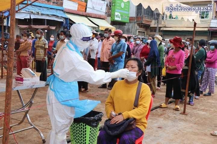 សេចក្តីប្រកាសព័ត៌មានស្តីពីករណីរកឃើញវិជ្ជមានជំងឺកូវីដ-១៩ ចំនួន០៤នាក់ទៀត នៅក្នុងខេត្តរតនគិរី