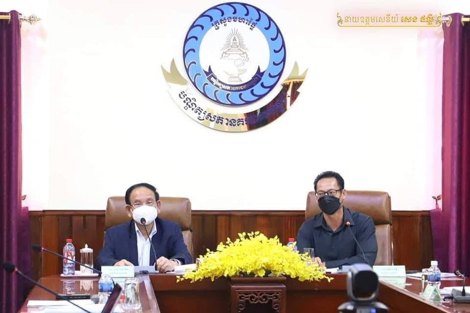 កិច្ចប្រជុំពិភាក្សា ស្តីពីការត្រៀមដីសម្រាប់គម្រោងអភិវឌ្ឍប្លង់មេរបស់បណ្ឌិត្យសភានគរបាលកម្ពុជា