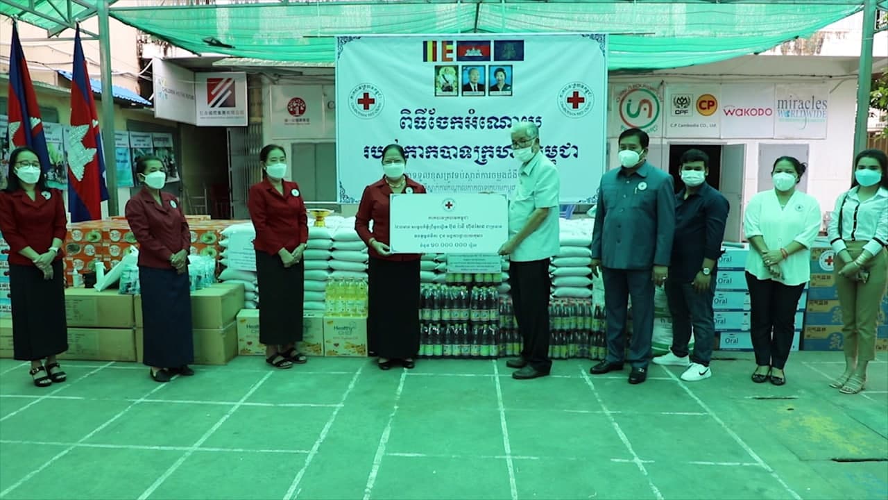 អង្គការផ្ទះបាយកុមារទទួលអំណោយមនុស្សធម៌ពីកាកបាទក្រហមកម្ពុជា