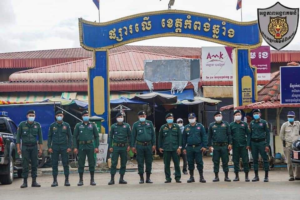 រដ្ឌបាលខេត្តកំពង់ឆ្នាំង ដាក់កម្លាំងសមត្ថកិច្ចគ្រប់គោលដៅសម្រេចបិទផ្សារ លើក្រុងកំពង់ឆ្នាំង ជាលើកទី២ បន្ទាប់ពីរកឃើញអាជីវករមានផ្ទុកមេរោគបំលែងថ្មី ដែលតា