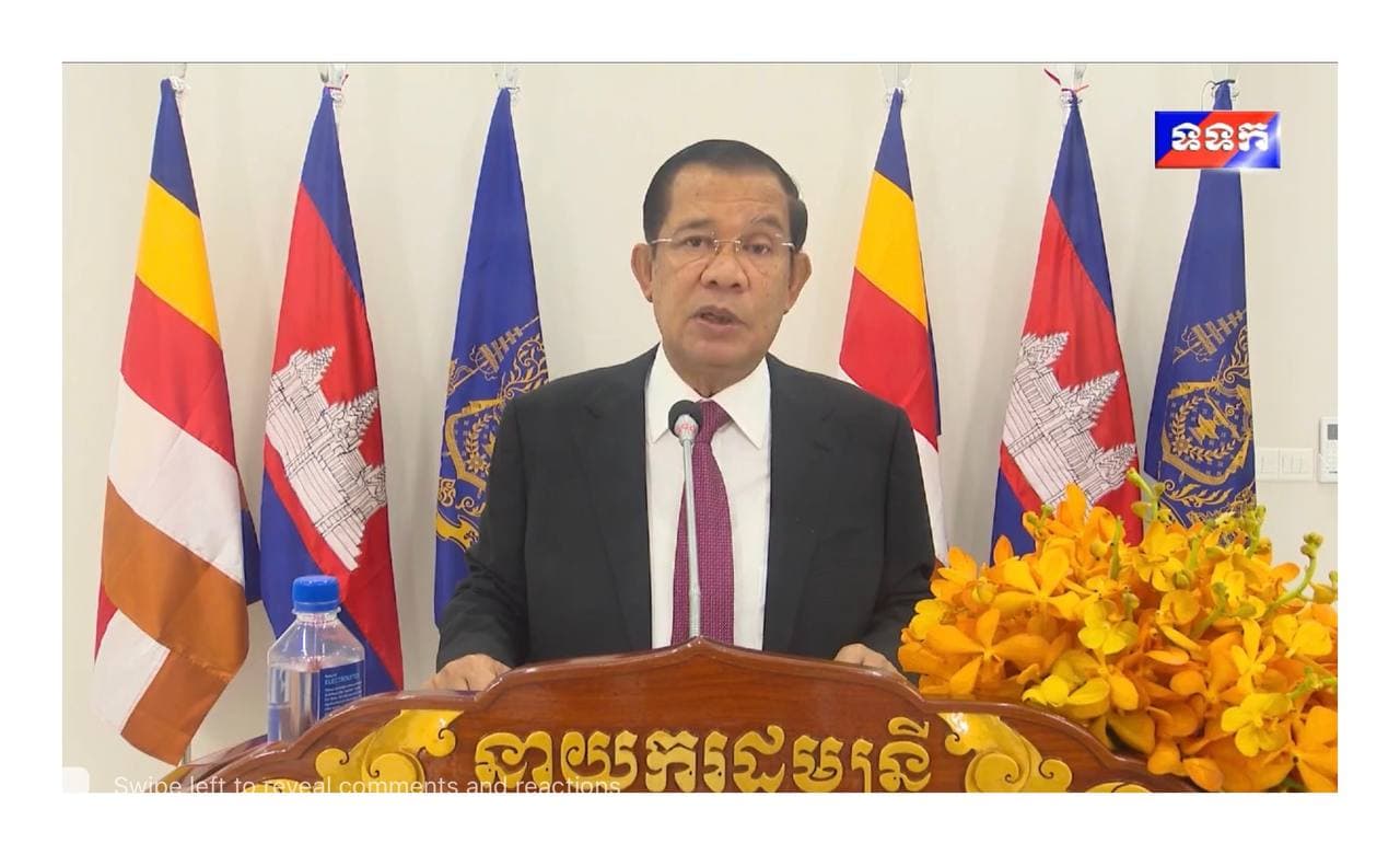សារសំឡេងសម្តេចតេជោក្នុងពិធីបើកពិព័រណ៍ចិន-អាស៊ាន លើកទី១៨ ឆ្នាំ២០២១