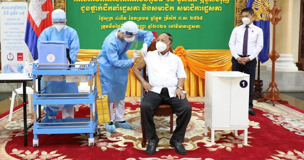 សម្តេចអគ្គមហាពញាចក្រី ហេង សំរិន ៖ យុទ្ធសាស្រ្តាចាក់វ៉ាក់សំាងបានការពារសុខុមាលភាពពលរដ្ឋ និងសង្គមជាតិ