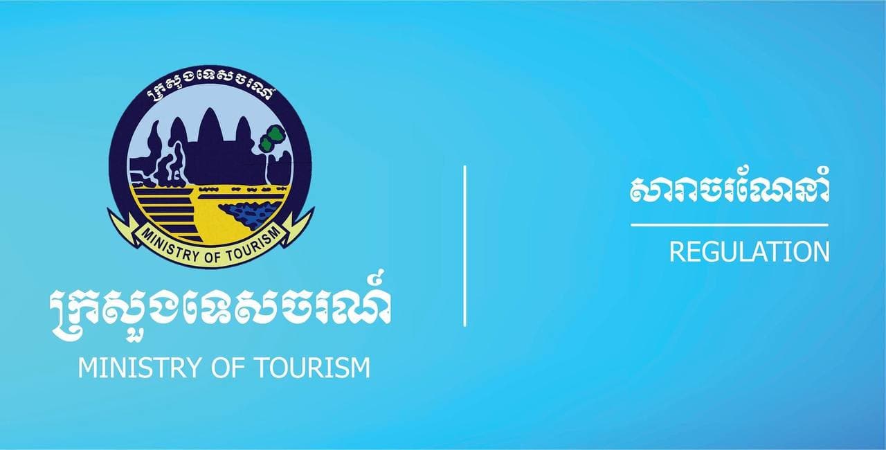 ក្រសួងទេសចរណ៍ ចេញសារាចរណែនាំស្តីពីការរៀបចំគ្រប់គ្រងចរន្តភ្ញៀវទេសចរ និងការពង្រឹងគុណភាពផលិតផលទេសចរណ៍ក្នុងបុណ្យភ្ជុំបិណ្ឌ