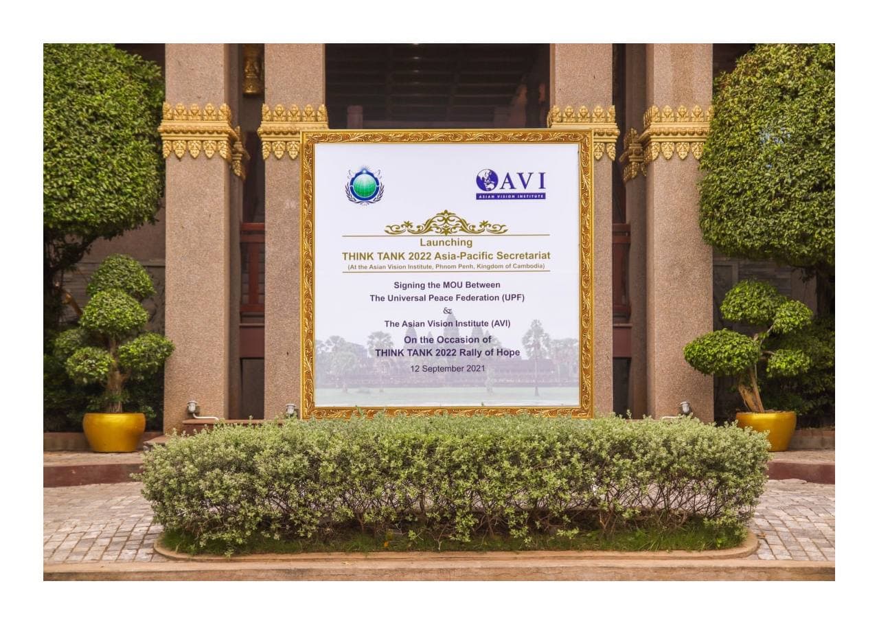សម្តេចតេជោ ហ៊ុន សែន បានថ្លែងថា ខ្ញុំពិតជាមានមោទនភាពដែលវិទ្យាស្ថានចក្ខុវិស័យអាស៊ី (AVI) របស់កម្ពុជា ត្រូវបានសហព័ន្ធសន្តិភាពសកលជ្រើសរើសបំពេញតួនាទីជាលេខាធិការដ្ឋានប្រចាំអាស៊ីប៉ាស៊ីហ្វិកនៃកម្មវិធី “ស្ថាប័នស្រាវជ្រាវឆ្នាំ ២០២២”