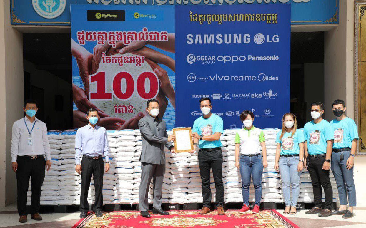 ក្រុមហ៊ុន អិមដាប់បែលយូជី ឧបត្ថម្ភអង្ករ ៣៣តោនដល់រដ្ឋបាលរាជធានីដើម្បីជួយឧបត្ថម្ភជីវភាពជូនពលរដ្ឋ រងគ្រោះ ឬរងផលប៉ះពាល់ធ្ងន់ធ្ងរ ពីមេរោគកូវីដ-១៩