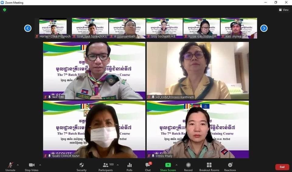 ពិធីបើកវគ្គបណ្តុះបណ្តាលមូដ្ឋានគ្រឹះ មេដឹកនាំកាយរឹទ្ធិ ជំនាន់ទី៧ ឆ្នាំ២០២១
