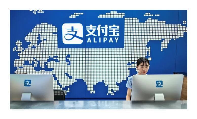 ចិនចង់បំបាក់កម្មវិធី Alipay ដែលជាកម្មវិធីទូទាត់ប្រាក់ដ៏ពេញនិយមរបស់ក្រុមហ៊ុន Ant Group គ្រប់គ្រងដោយ Jack Ma ដោយបង្កើតកម្មវិធីថ្មីដាច់ដោយឡែកមួយទៀត
