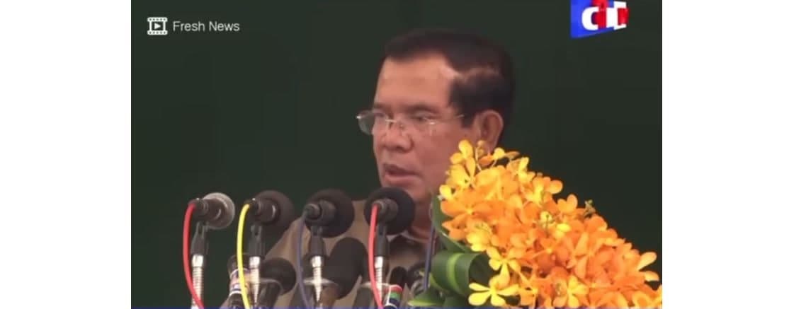 វីដេអូឯកសារ៖ សម្តេចតេជោ នាយករដ្ឋមន្ត្រី ចង់ឱ្យពិភពលោក បញ្ឈប់ការប្រេីពាក្យ “ឥស្លាមជ្រុលនិយម”