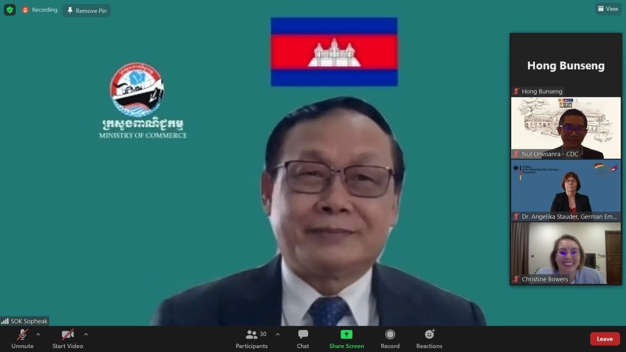 កិច្ចប្រជុំ គណៈកម្មការតម្រង់ទិស គម្រោងគាំទ្រសមាហរណកម្មតំបន់អាស៊ាន ជំនួយពាក់ព័ន្ធពាណិជ្ជកម្មកម្ពុជា