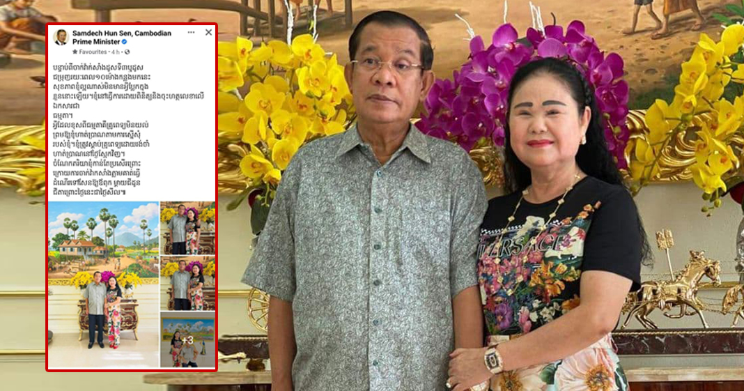 សម្ដេចតេជោ បញ្ជាក់ថា មិនមានអ្វីប្លែកក្នុងខ្លួននោះឡើយ បន្ទាប់ពីចាក់វ៉ាក់សាំងដូសទី៣ ជាង ១០ម៉ោងមកនេះ
