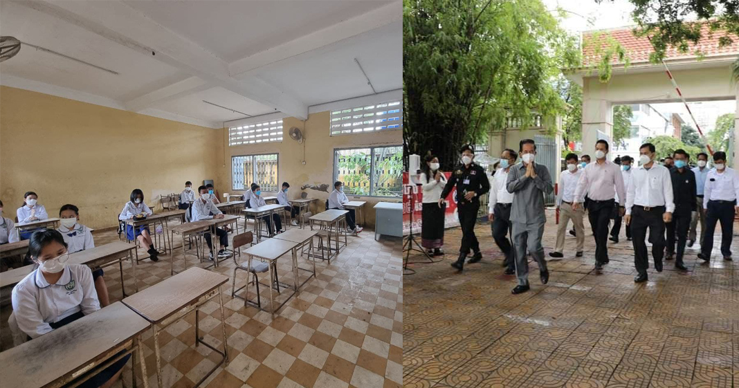 ថ្ងៃដំបូង នៃការបើកសាលារៀន នៅរាជធានីភ្នំពេញឡើងវិញ