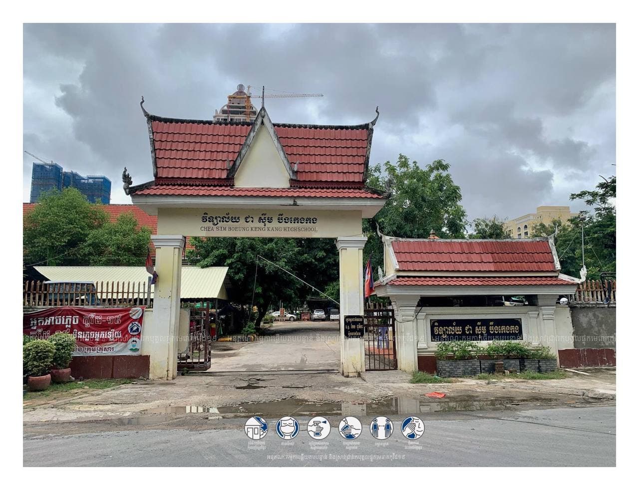 លោកគ្រូ អ្នកគ្រូ ដែលមានបំណងចង់ធ្វើតេស្តសំណាក អាចអញ្ជើញទៅកាន់ទីតាំងសាធារណៈ ចាប់ពីថ្ងៃទី១៥-២២ កញ្ញា ២០២១
