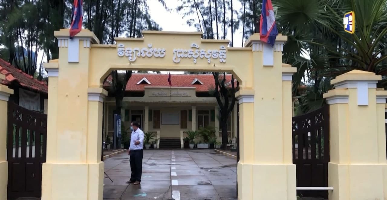 អភិបាលរាជធានីភ្នំពេញ ណែនាំឱ្យលោកគ្រូ អ្នកគ្រូ បុគ្គលិកសិក្សា និងសិស្ស ត្រូវគោរពប្រតិបត្តិ ឲ្យបានខ្ជាប់ខ្ជួន នូវគោលការណ៍ ប្រតិបត្តិស្តង់ដា (SOP) (Video Inside)
