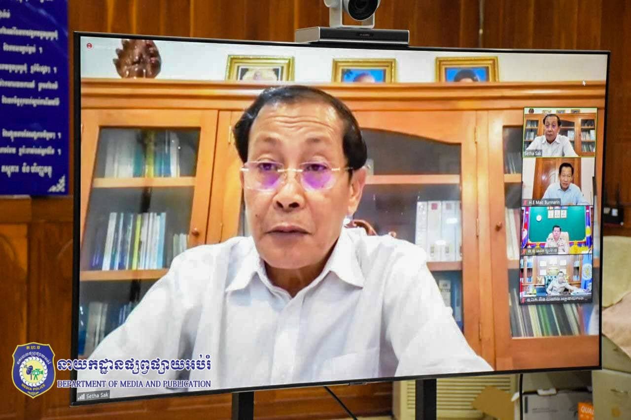 រដ្ឋលេខាធិការប្រចាំការក្រសួងមហាផ្ទៃដឹកនាំបើកកញ្ចប់ ឯកសារដេញថ្លៃ​ និងស្ទង់តម្លៃ