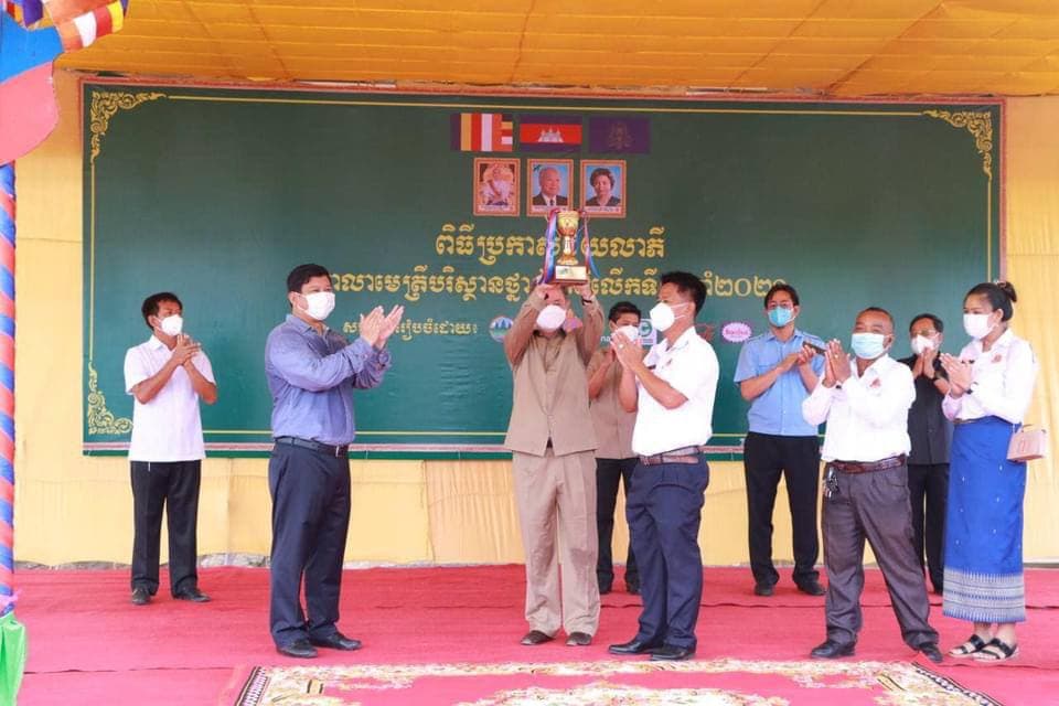 វិទ្យាល័យហ៊ុន សែន មិត្តភាព ក្នុងក្រុងព្រះសីហនុ ទទួលបានជ័យលាភីមេដាយមាសសាលាមេត្រីបរិស្ថានឆ្នាំ២០២១