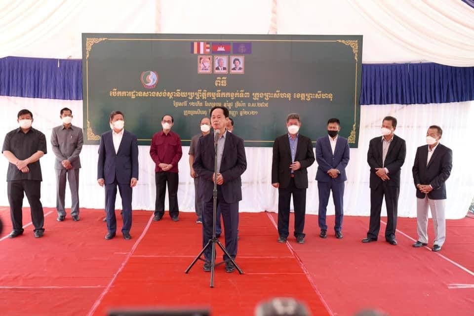 គណៈកម្មាធិការជាតិគ្រប់គ្រង និងអភិវឌ្ឍតំបន់ឆ្នេរសមុទ្រកម្ពុជា បើកការដ្ឋានសាងសង់ស្ថានីយ៍ប្រព្រឹត្តកម្មទឹកកខ្វក់ទី៣ (PS3) ស្ថិតនៅភូមិ៤ សង្កាត់លេខ៤ ក្រុងព្រះសីហនុ ខេត្តព្រះសីហនុ