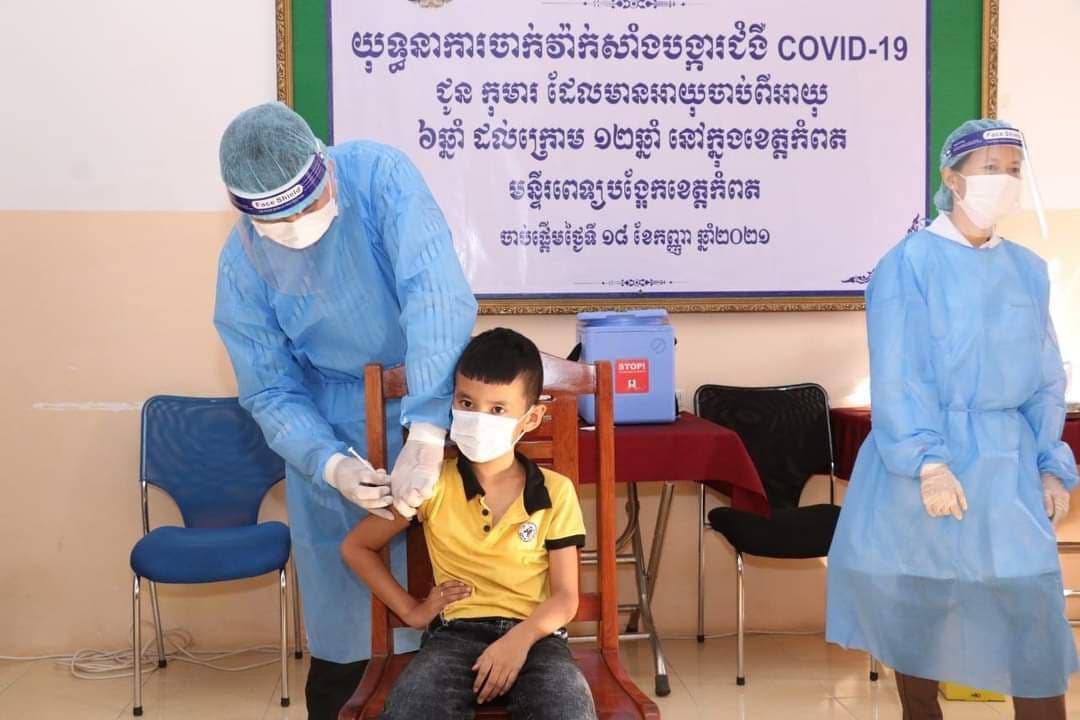 អង្គភាពព័ត៌មាននិងប្រតិកម្មរហ័សបញ្ចេញផ្សាយវីដេអូថ្មីមួយទៀត ក្រោមចំណងជើងថា៖ « វ៉ាក់សាំងសម្រាប់កុមារ និងយុវវ័យ គឺជាជោគជ័យជំហានទី២របស់កម្ពុជា»