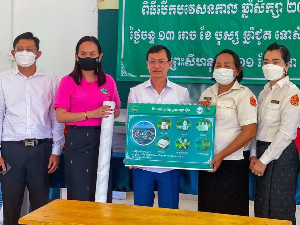 សាលាបឋមសិក្សា ហ៊ុន សែន ក្រុង នៅខេត្តព្រះសីហនុ បានចូលរួមប្រតិបត្តិមេត្រីភាពបរិស្ថានល្អប្រសើរ