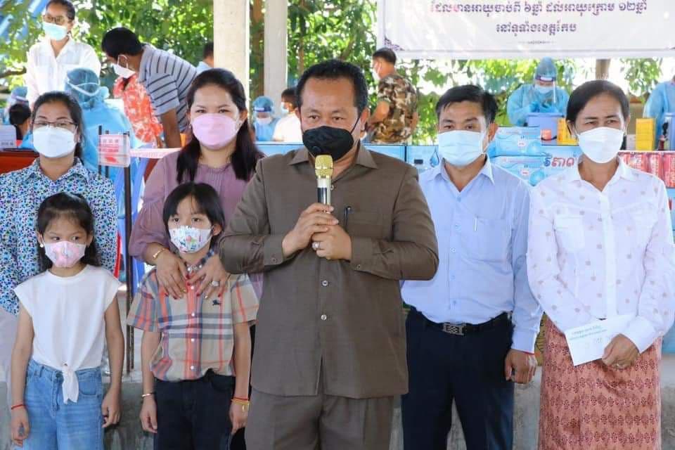 ឯកឧត្តម សោម ពិសិដ្ឋ  អភិបាលខេត្តកែប និងលោកជំទាវ  បានអញ្ចេីញចុះពិនិត្យដំណើរការចាក់វ៉ាក់សាំងបង្ការជំងឺកូវីដ-១៩ ជូនដល់កុមារអាយុចាប់ពី   ៦ឆ្នាំ ដល់ក្រោម  ១២ឆ្នាំ នៅក្នុងភូមិសាស្ត្រខេត្តកែប
