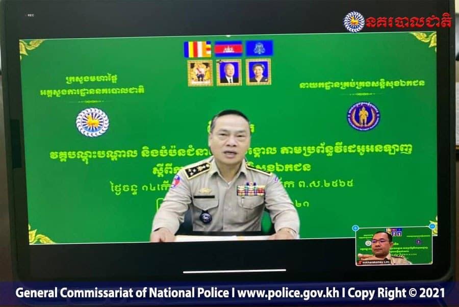 វគ្គបំប៉នជនបង្គលគ្រប់គ្រងសន្តិសុខឯកជនគឺដើម្បីពង្រឹងសមត្ថភាពជំនាញដល់មន្រ្តីគ្រប់គ្រងសន្តិសុខឯកជនអោយមានប្រសិទ្ធភាពនិរន្តភាពការងារ