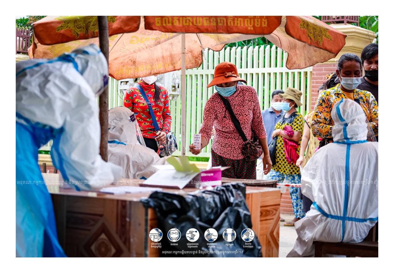 រកឃើញអ្នកវិជ្ជមានកូវីដចំនួន ២នាក់ ចំណោមអ្នកធ្វើតេស្ត ៦៨នាក់ ក្នុងប្រតិបត្តិការចុះយកសំណាកអាជីវករ📍នៅផ្សារដើមដូង