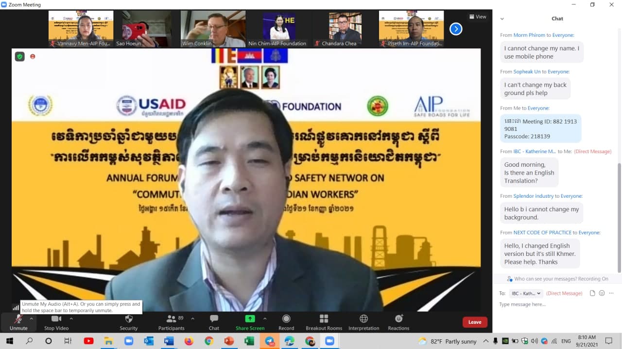 នាយកប្រតិបត្តិអង្គការបង្ការរបួសអាស៊ី AIP៖ ការឈានទៅលុបបំបាត់ទាំងស្រុងចំពោះការយករថយន្តដឹកទំនិញទៅដឹកកម្មករទាមទារនូវការប្តេជ្ញាខ្ពស់ពីគ្រប់ភាគីពាក់ព័ន្ធ